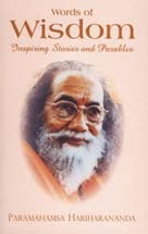 Couverture du livre de Paramahamsa Hariharananda Worlds of Wisdom